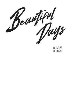 Beautiful Days 79-80話_79_3_gpku