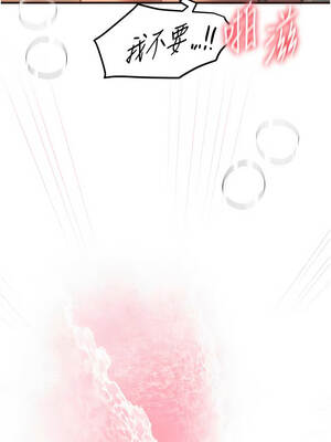 Beautiful Days 79-80話_79_8_epoa