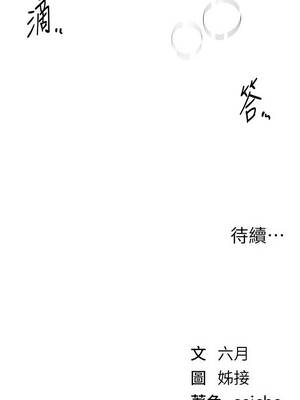 Beautiful Days 79-80話_79_9_beuc