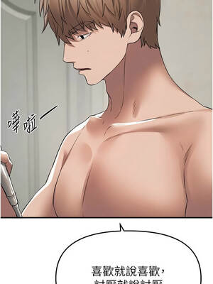 Beautiful Days 79-80話_80_3_kixe