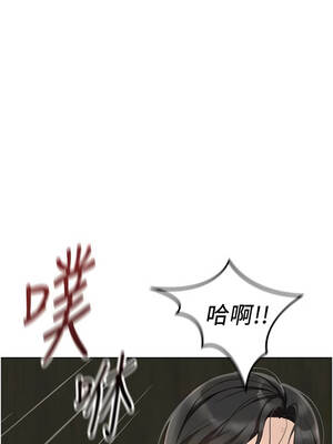 魯蛇社畜的金手指 69-70話_69_02_rhhw