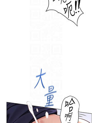 魯蛇社畜的金手指 69-70話_69_09_ktpo