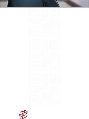 魯蛇社畜的金手指 69-70話_69_11_segi