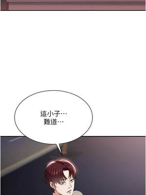 倒追遊戲 48-49話_48_02_djbx
