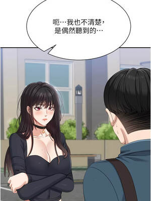 倒追遊戲 48-49話_48_04_nxaf
