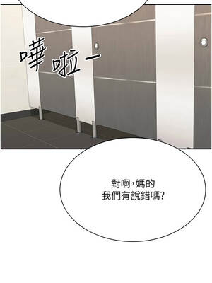 倒追遊戲 48-49話_48_06_xexh
