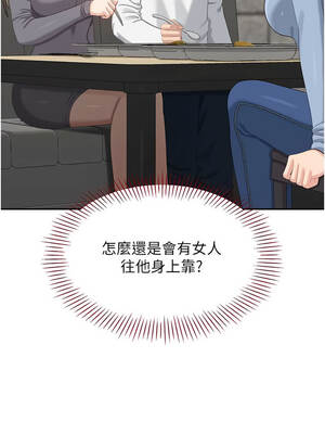 倒追遊戲 48-49話_48_07_qxxb