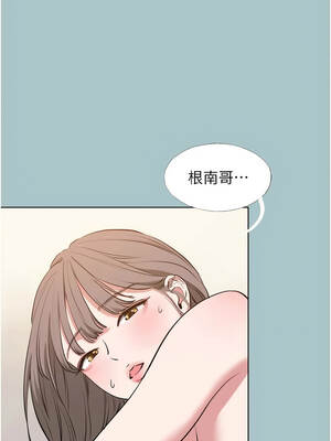 不要戀愛要打砲 41-42話_41_01_ndxf