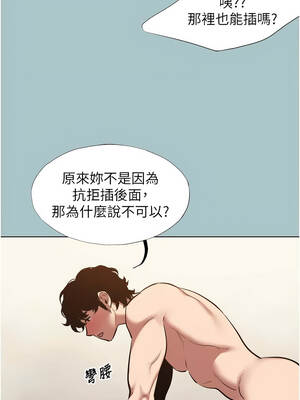 不要戀愛要打砲 41-42話_41_02_vkms
