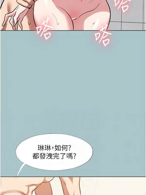 不要戀愛要打砲 41-42話_41_10_rcoh