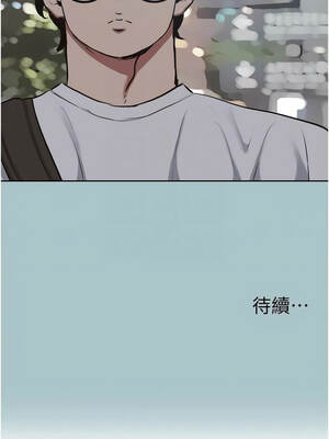 不要戀愛要打砲 41-42話_41_12_nhnl