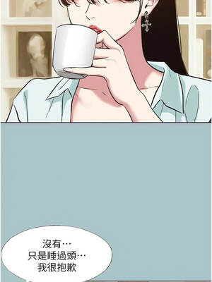 不要戀愛要打砲 41-42話_42_02_ufwv