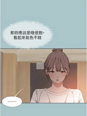 不要戀愛要打砲 41-42話_42_03_rrxp
