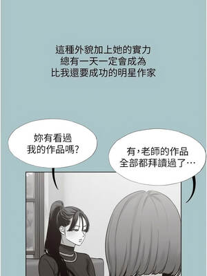 不要戀愛要打砲 41-42話_42_07_habu