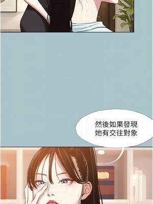 不要戀愛要打砲 41-42話_42_09_gdgi