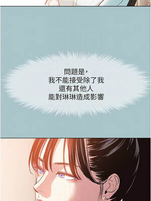 不要戀愛要打砲 41-42話_42_10_debw