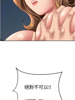 罪愛人妻 31-32話_31_01_uogy