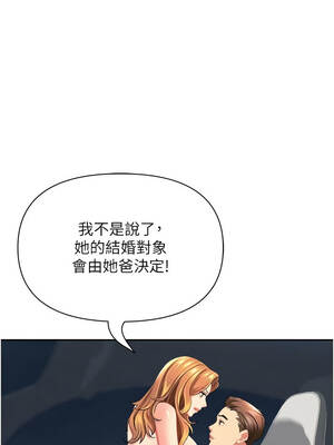 罪愛人妻 31-32話_31_02_iyqh