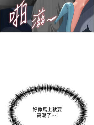 罪愛人妻 31-32話_31_04_gsgc