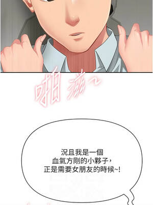 罪愛人妻 31-32話_31_08_ljhs