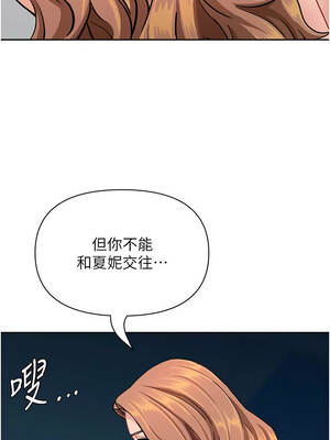 罪愛人妻 31-32話_31_10_mwvk