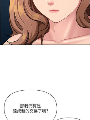 罪愛人妻 31-32話_31_12_uobh