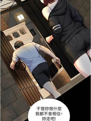 與生巨來 22-23話_22_01_ckdd