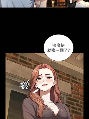 與生巨來 22-23話_22_04_hbtk