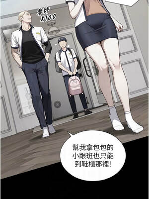 與生巨來 22-23話_22_05_qrco