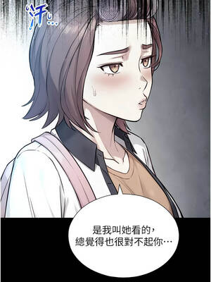 與生巨來 22-23話_22_07_wwrk