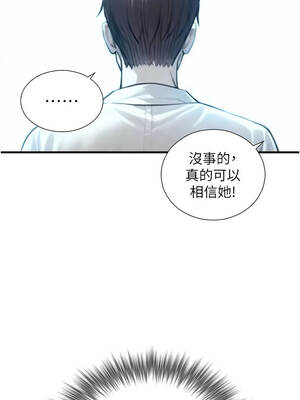 與生巨來 22-23話_22_08_xjax