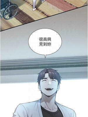 與生巨來 22-23話_22_09_cicy