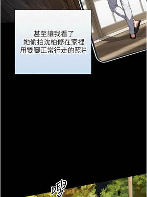 與生巨來 22-23話_22_10_lvva