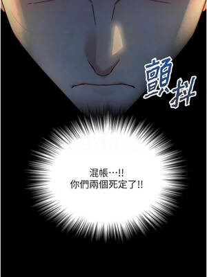 與生巨來 22-23話_22_11_bnxg