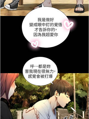 與生巨來 22-23話_22_12_ltpa