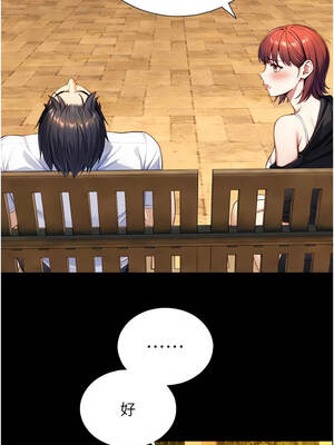 與生巨來 22-23話_23_01_cffs