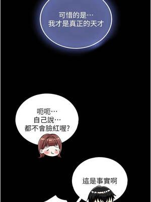 與生巨來 22-23話_23_03_smag
