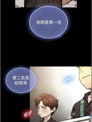 與生巨來 22-23話_23_04_jbpq