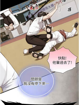 與生巨來 22-23話_23_07_mgoo