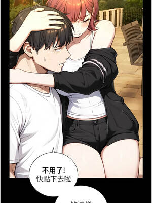 與生巨來 22-23話_23_08_ukcy