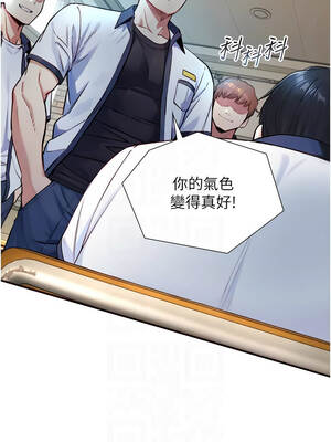 與生巨來 22-23話_23_09_agfm