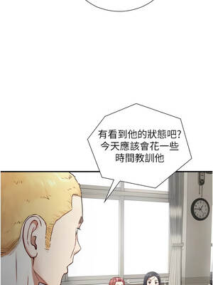 與生巨來 22-23話_23_10_egmg