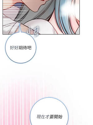 不純吸血鬼 15-16話_15_01_ticr