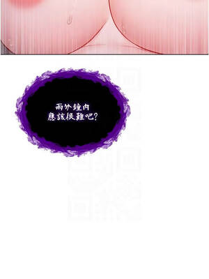 不純吸血鬼 15-16話_15_09_lqke
