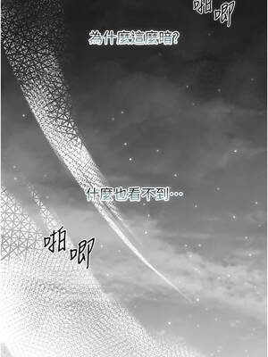 不純吸血鬼 15-16話_15_10_dsks