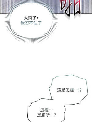 不純吸血鬼 15-16話_15_11_aoiq