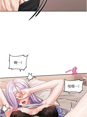 戀愛版本更新中 7-8話_07_01_xccs
