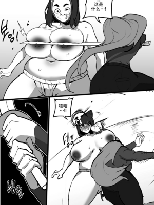 [버터마가린] 弱肉强食：狐神大人是猪恶魔的奴隶［中国翻译］_18