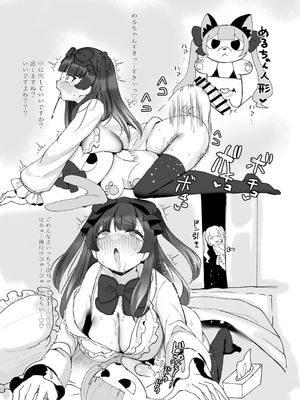 [LittlePencil (えむみやにゃむ)] りとるぺんしる ひとくちえっち詰め合わせ本Vol.1 -ふたなりちゃんオンリー-_08_emcm