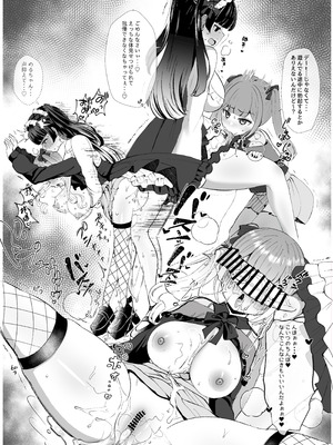 [LittlePencil (えむみやにゃむ)] りとるぺんしる ひとくちえっち詰め合わせ本Vol.1 -ふたなりちゃんオンリー-_09_xvkc